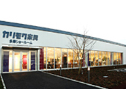 多摩ショールームの外観