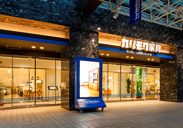 神戸ショールームの外観