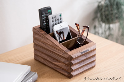 リモコン&スマホスタンド