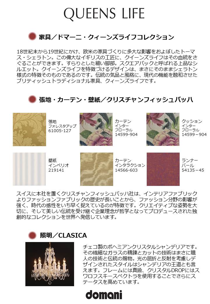 https://www.karimoku.co.jp/blog/domani-nihonbashi/19072203.jpg