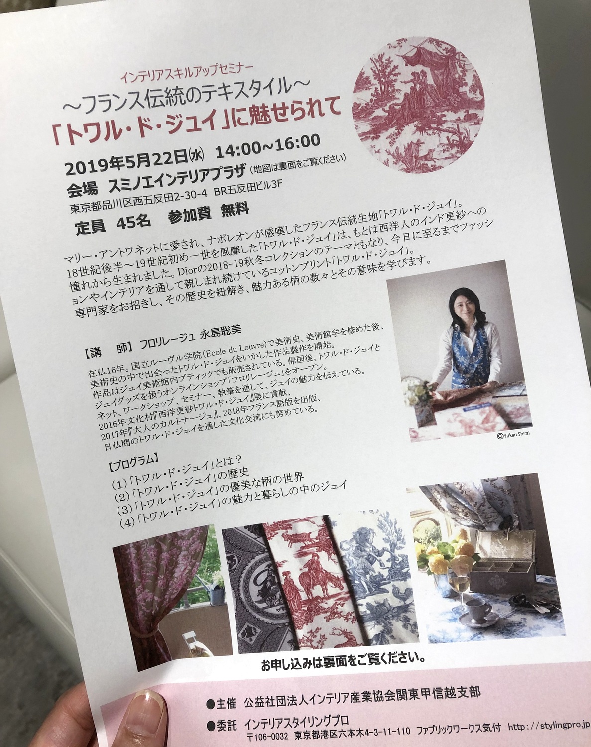 https://www.karimoku.co.jp/blog/domani-nihonbashi/IMG_9888.JPG