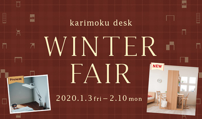 desk_winterfair_banner_SP.jpg