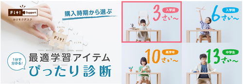 ぴったり診断_1.jpg