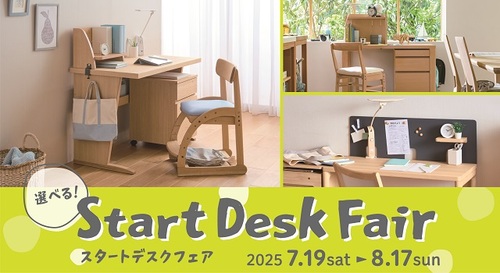 2025_StartDeskFair_640px.jpg