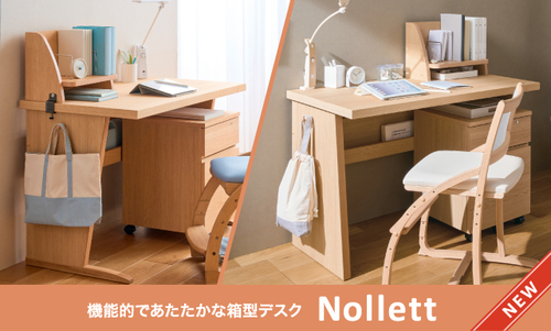 Nollett_640px.jpg
