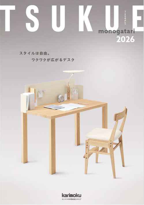 TSUKUE_MONOGATARI_2026.jpg