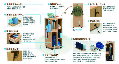 QS1673_マルチラック説明サイン1.jpg