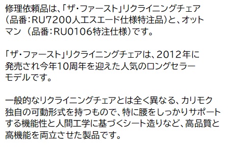 https://www.karimoku.co.jp/blog/repair/1-9%E6%96%87%E7%AB%A0.jpg