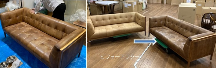 https://www.karimoku.co.jp/blog/repair/115.jpg