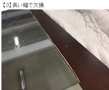 https://www.karimoku.co.jp/blog/repair/120103.jpg