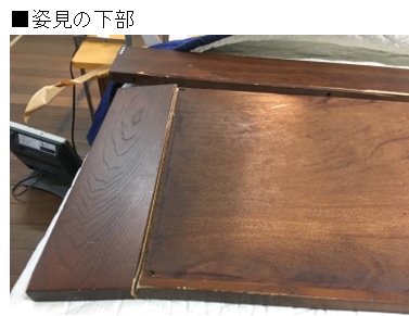 https://www.karimoku.co.jp/blog/repair/120105.jpg