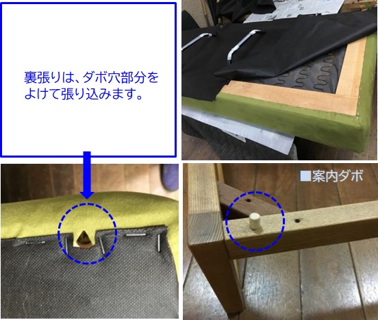 https://www.karimoku.co.jp/blog/repair/120209.jpg