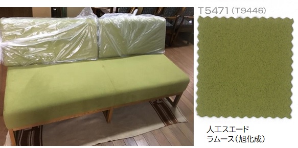 https://www.karimoku.co.jp/blog/repair/120210.jpg