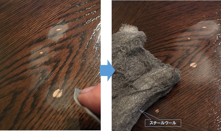 https://www.karimoku.co.jp/blog/repair/190404.jpg