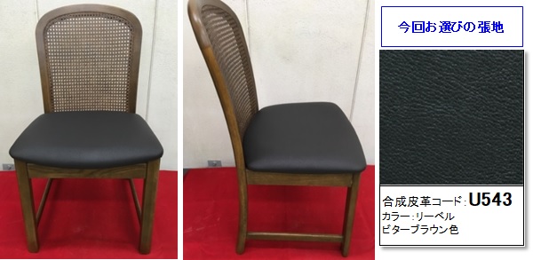 https://www.karimoku.co.jp/blog/repair/19040508.jpg