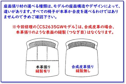 https://www.karimoku.co.jp/blog/repair/19040509.jpg