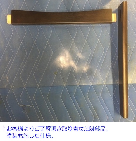 https://www.karimoku.co.jp/blog/repair/19050204.jpg