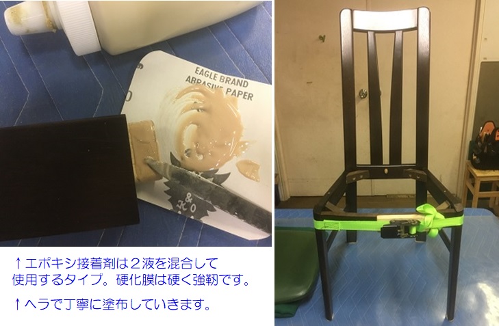 https://www.karimoku.co.jp/blog/repair/19050206.jpg