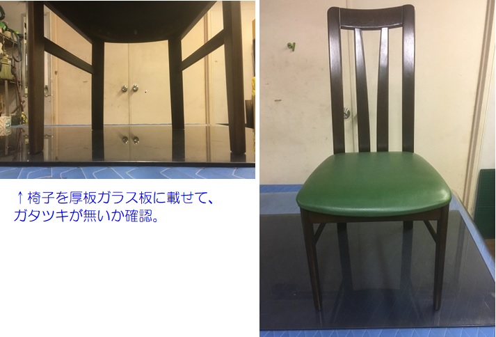 https://www.karimoku.co.jp/blog/repair/19050207.jpg