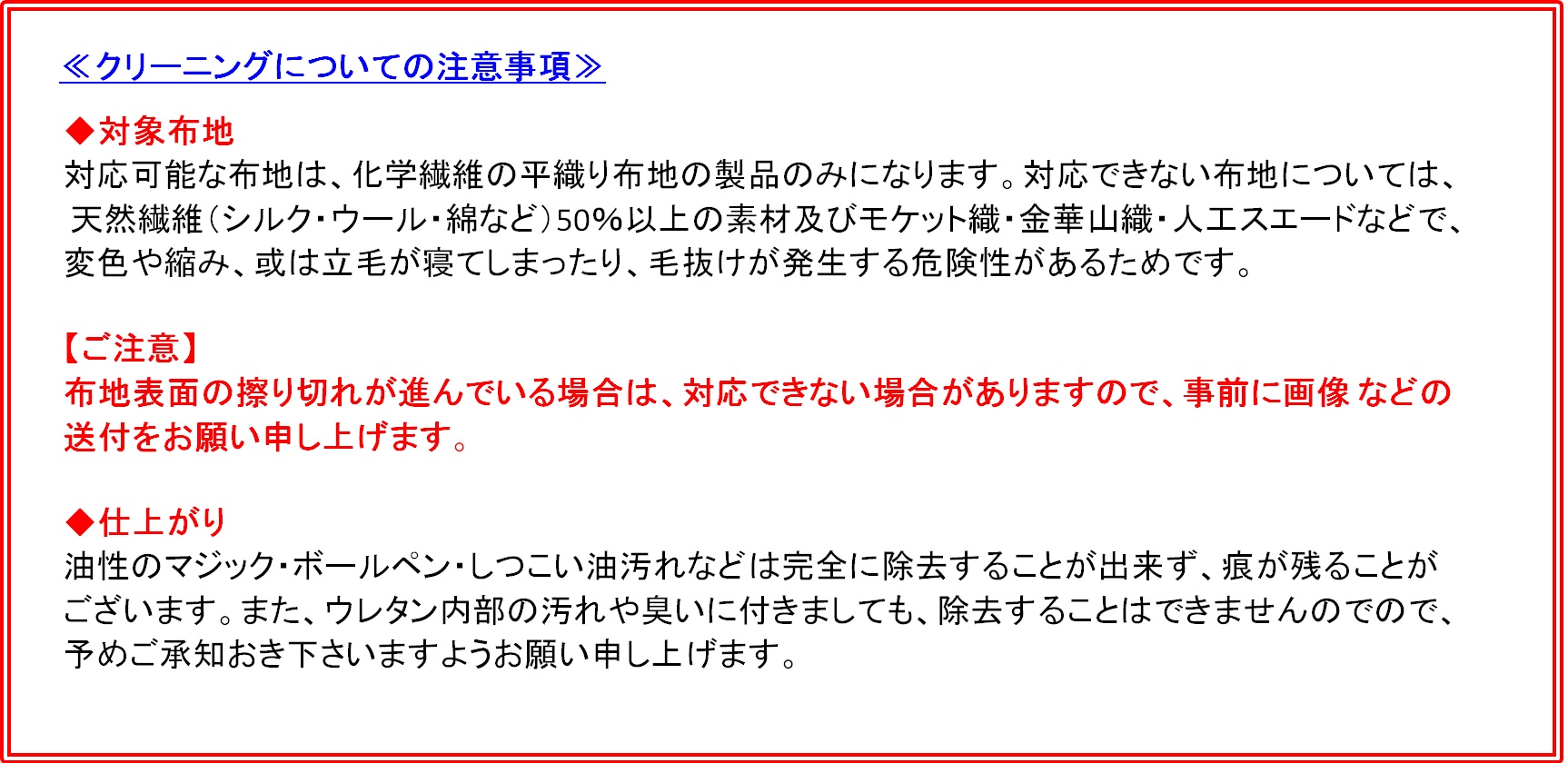 https://www.karimoku.co.jp/blog/repair/19080202.jpg