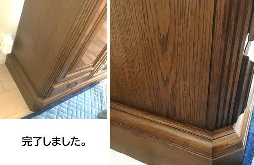 https://www.karimoku.co.jp/blog/repair/191104.jpg