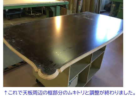 https://www.karimoku.co.jp/blog/repair/20010206.jpg