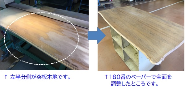 https://www.karimoku.co.jp/blog/repair/20010208.jpg