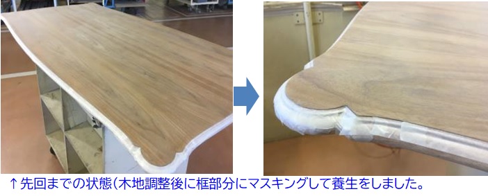 https://www.karimoku.co.jp/blog/repair/200201.jpg