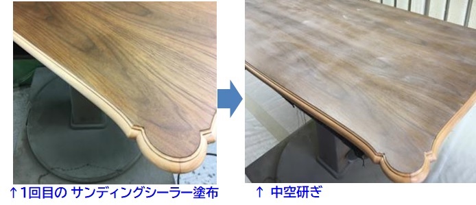 https://www.karimoku.co.jp/blog/repair/200205.jpg