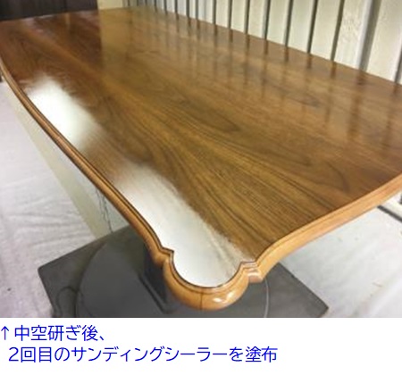 https://www.karimoku.co.jp/blog/repair/200206.jpg