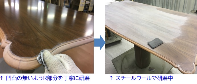 https://www.karimoku.co.jp/blog/repair/200209.jpg