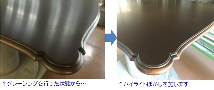 https://www.karimoku.co.jp/blog/repair/200211.jpg