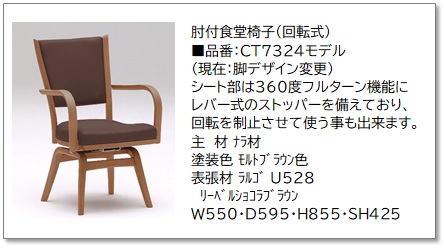 https://www.karimoku.co.jp/blog/repair/200302.jpg