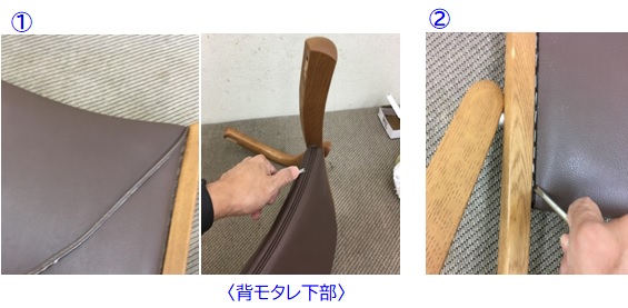 https://www.karimoku.co.jp/blog/repair/200303.jpg