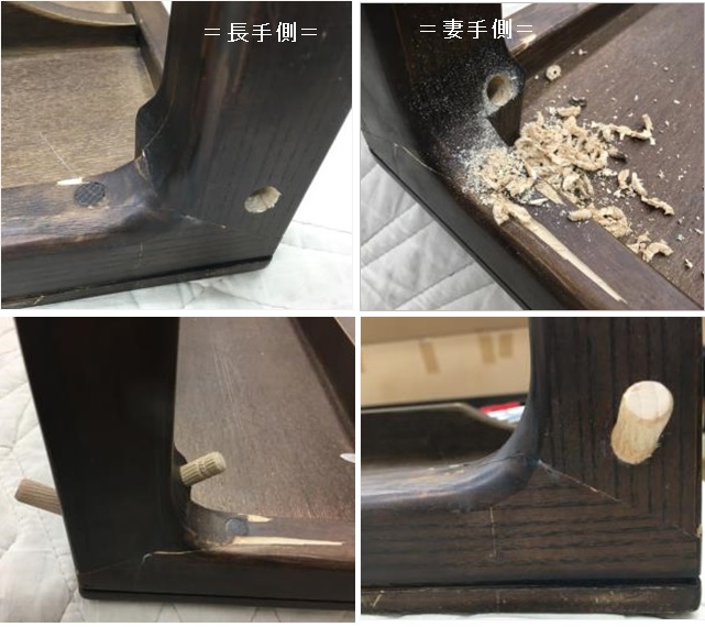 https://www.karimoku.co.jp/blog/repair/200507.jpg