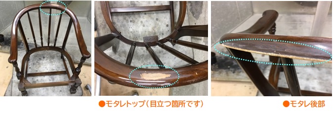 https://www.karimoku.co.jp/blog/repair/200801.jpg