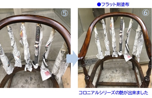 https://www.karimoku.co.jp/blog/repair/200806.jpg