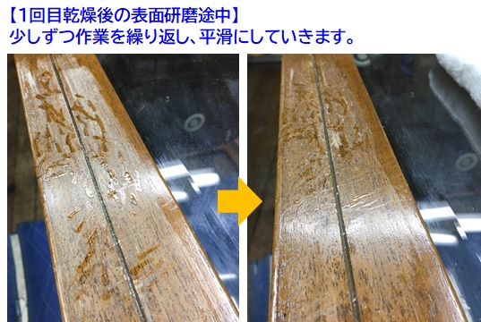 https://www.karimoku.co.jp/blog/repair/200904.jpg