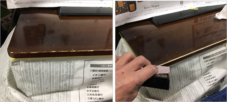 https://www.karimoku.co.jp/blog/repair/21032403.jpg