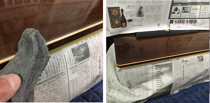 https://www.karimoku.co.jp/blog/repair/21032404.jpg