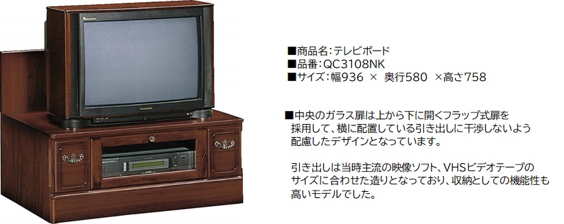 https://www.karimoku.co.jp/blog/repair/21032409.jpg