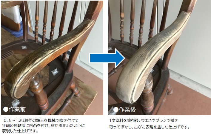 https://www.karimoku.co.jp/blog/repair/212403.jpg