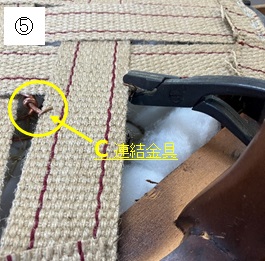https://www.karimoku.co.jp/blog/repair/3-1-2.jpg
