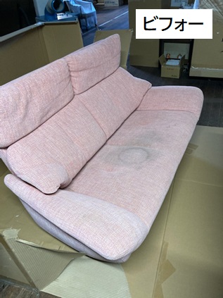 https://www.karimoku.co.jp/blog/repair/30.jpg