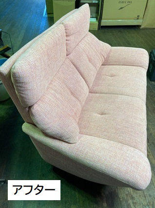 https://www.karimoku.co.jp/blog/repair/31.jpg