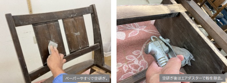 https://www.karimoku.co.jp/blog/repair/GF1-2.jpg