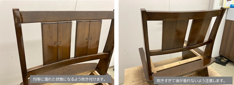 https://www.karimoku.co.jp/blog/repair/GF1-7.jpg