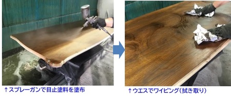 ダイニングテーブル 天板ムキトリ再塗装ドマーニ ルイ 後編完成編 カリモク家具 修理インフォメーション