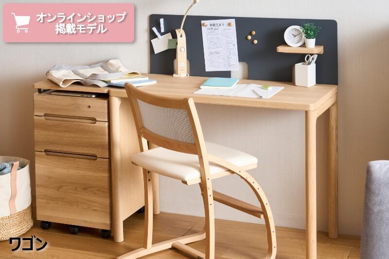 お客様の声｜学習机ならカリモク家具｜おすすめ商品｜カリモク