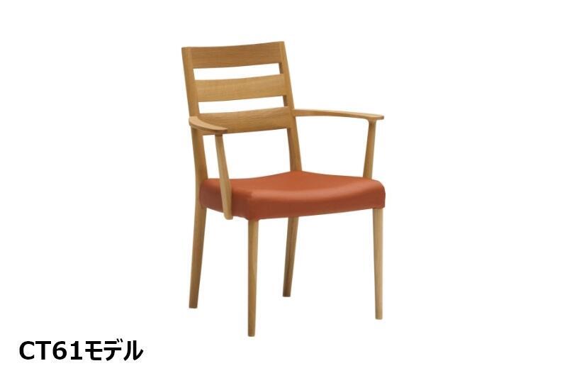 くつろぎ感のある肘付きダイニングチェア特集】2人暮らしにおすすめの